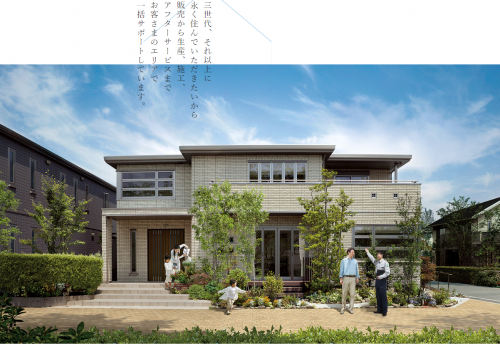 二世帯住宅 セキスイハイムの間取りまとめ 価格 坪単価も必見 二世帯住宅のトビラ